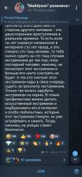 Screenshot20250722182119orgtelegrammessengerLaunchActivity.jpg
