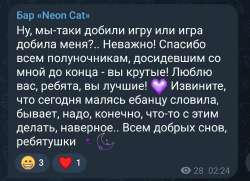 Screenshot20250723070412Telegram.jpg