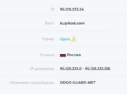 whois.jpg