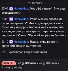 guitman.jpg