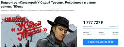 Копроторий.jpg