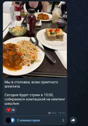 Screenshot20250724-151945Telegram (1).jpg