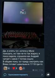 Screenshot20250724-173631Telegram (1).jpg