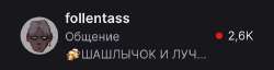 Снимок экрана 2025—07—24 в 19.37.49.png