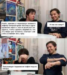 Вафлёр2.jpg