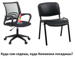 стул1.png