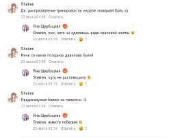 Screenshot 2025-07-24 at 17-09-49 День 1029. Головокружительная гроза - Яна Щербицкая.png