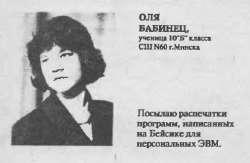 бабинец.jpg
