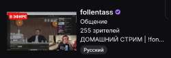 Screenshot20250726-212707Twitch (1).jpg