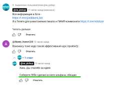 Зачет ученика после моего курса по соблазнению девушек - YouTube - Opera2.jpg