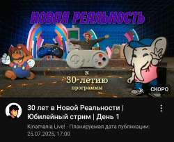 Screenshot20250725065954YouTube.jpg