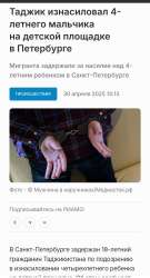Screenshot20250725120646Adblock Browser.jpg