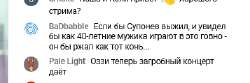 Screenshot 2025-07-25 at 19-32-49 Кыштымский Карлик.png