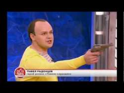 НаркоманПавлик.jpg