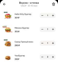 Screenshot20250726114529ruyandextaxiMainActivity.jpg