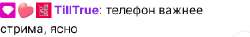 опа 1.png