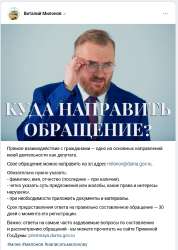 милонов.jpg
