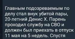 Screenshot20250625-220934Telegram.jpg