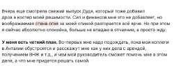 Стена огня.png
