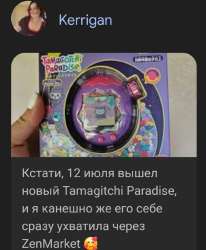 Screenshot20250726075128Chrome.jpg