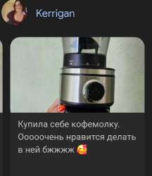 Screenshot20250726075123Chrome.jpg