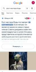 Screenshot20250727225104comandroidchromeChromeTabbedActivity.jpg