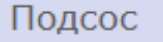 изображение.png