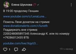 Screenshot20250726141804VK.jpg