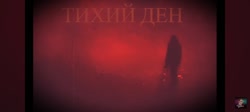 Озоновая литература.mp4