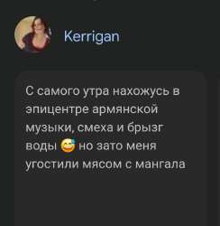 Screenshot20250727121549Chrome.jpg