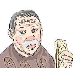 waffler.jpg