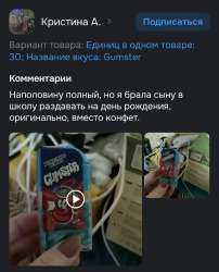 Screenshot20250727140203OZON.jpg