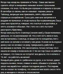 dear diary.jpg