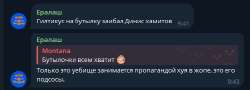тряска пидорка.png