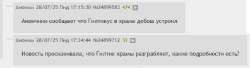 тряска хуйтерка.png