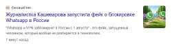 Форма для ответа на интернет-форуме 2ch.hk.png