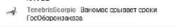 Screenshot 2025-07-29 at 20-08-03 ⭐⭐⭐ СБОРКА ВЕРТОЛЕТИКА ПО МКБ-10 ⭐⭐⭐ - YouTube.png