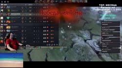 ВАНОМАС МЕГА РЕЙДЖ (04.01.22).mp4