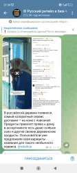 Screenshot2025-08-21-21-34-10-972org.telegram.messenger.jpg
