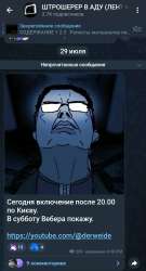 Screenshot20250729-164035Telegram.jpg