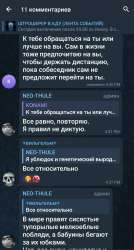 Screenshot20250729-164221Telegram.jpg