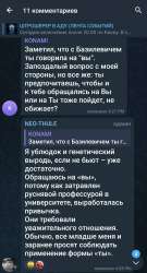 Screenshot20250729-164144Telegram.jpg