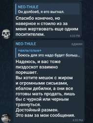 Screenshot20250729-165634Telegram.jpg