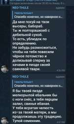 Screenshot20250729-165819Telegram.jpg