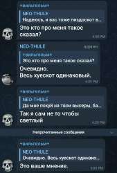 Screenshot20250729-170105Telegram.jpg