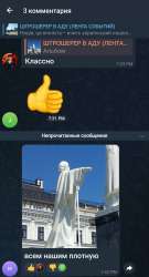 Screenshot20250801-195000Telegram.jpg