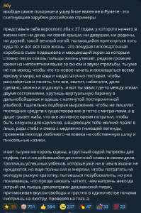 Послание Мэду.png
