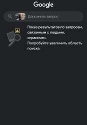 Screenshot2025-07-30-00-45-47-540com.google.android.googlequicksearchbox-edit.jpg
