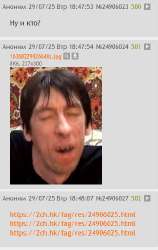 Screenshot 2025-07-29 at 20-48-41 Фагготрия - Черветред №5260.png