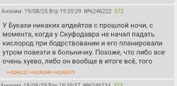Screenshot2025-08-19-20-57-49-783-editcom.android.chrome.jpg